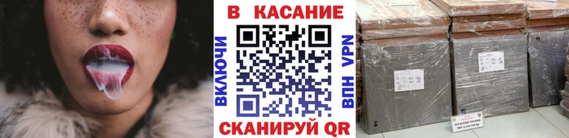 Купить наркотики цена Рубцовск СК  Канабис  Псилоцибиновые грибы  Гашиш  Мефедрон 