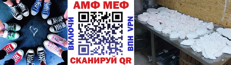 Amphetamine 98%  Рубцовск 