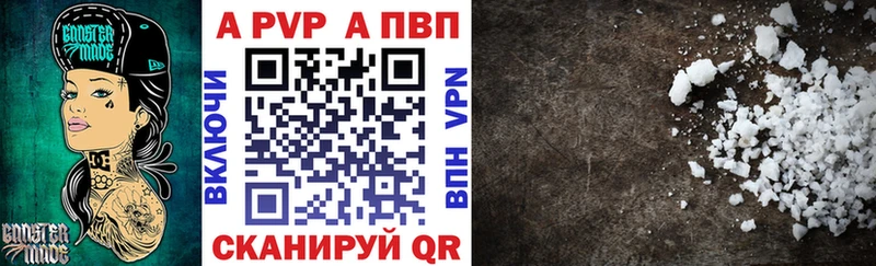 Alfa_PVP СК КРИС Рубцовск