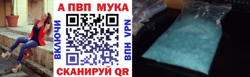 наркошоп  Рубцовск  Alpha-PVP СК КРИС 