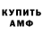 Метадон белоснежный Frank Boston