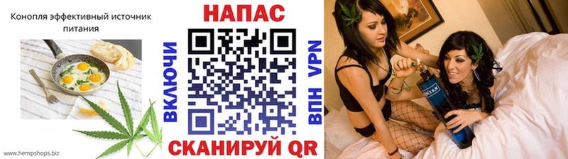 Cannafood марихуана  как найти наркотики  MEGA ССЫЛКА  Рубцовск 
