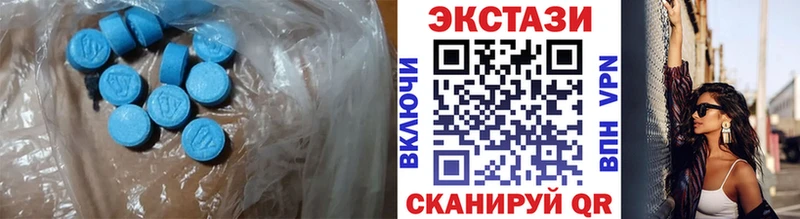 Экстази таблы где найти наркотики Рубцовск