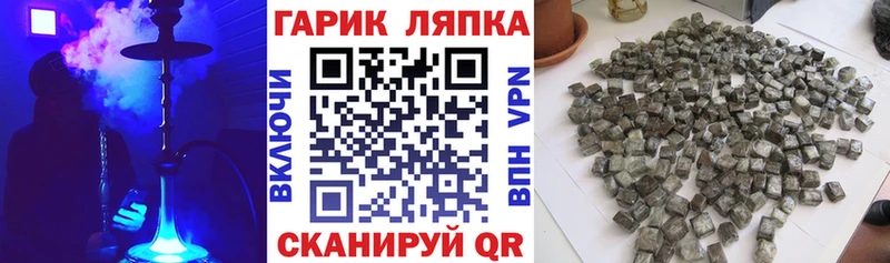 mega сайт  Рубцовск  ГАШИШ индика сатива 