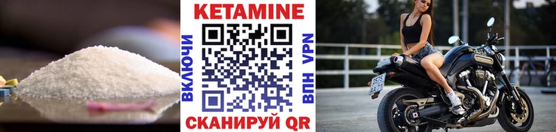 КЕТАМИН VHQ  blacksprut как зайти  Рубцовск 