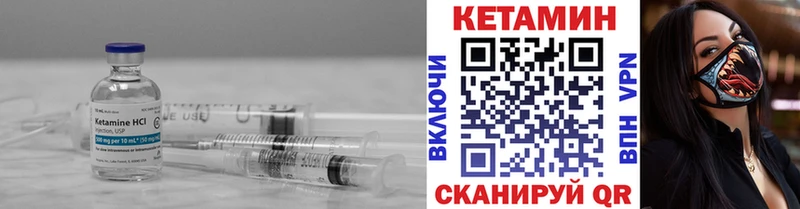 Кетамин ketamine Рубцовск