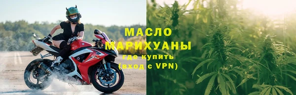 таблы Верхнеуральск