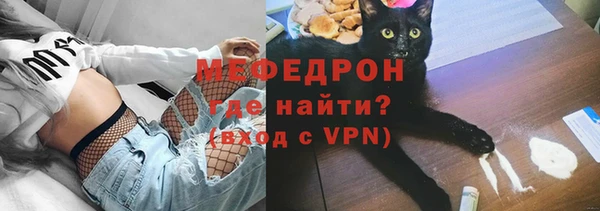 таблы Верхнеуральск
