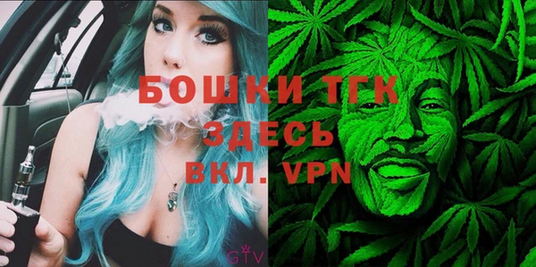 дистиллят марихуана Верхний Тагил