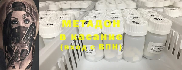 дистиллят марихуана Верхний Тагил
