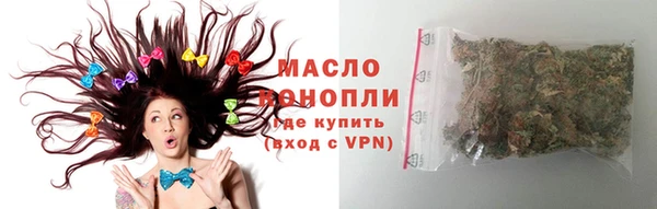таблы Верхнеуральск