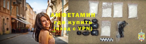 таблы Верхнеуральск