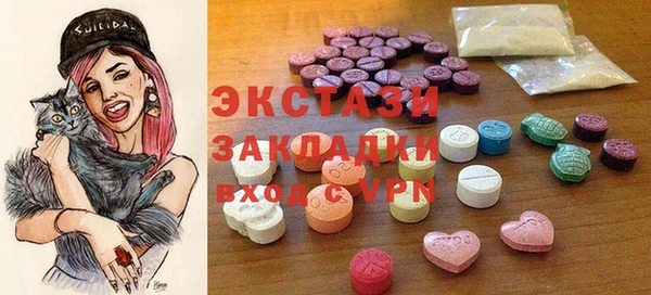 дистиллят марихуана Верхний Тагил
