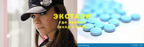 таблы Верхнеуральск