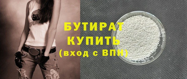 таблы Верхнеуральск