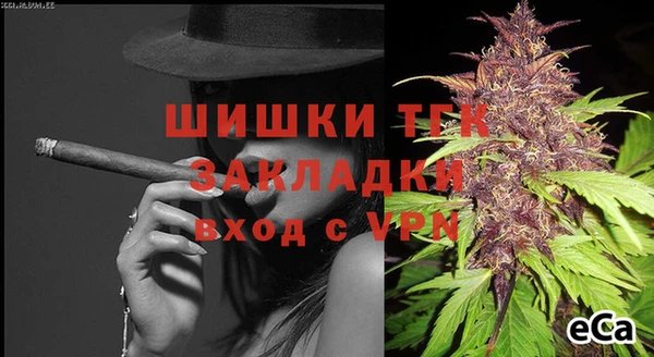 таблы Верхнеуральск
