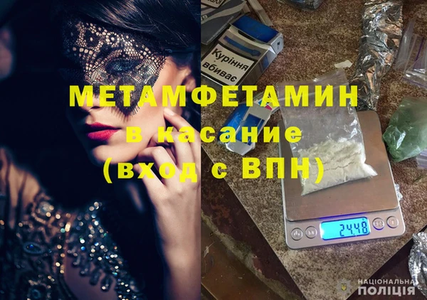 таблы Верхнеуральск