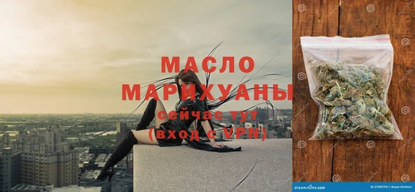 таблы Верхнеуральск