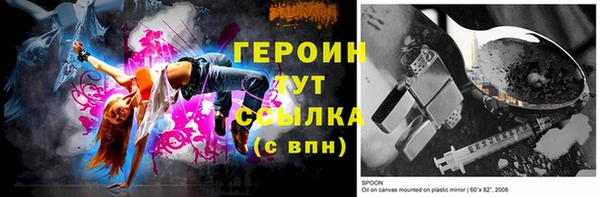 дистиллят марихуана Верхний Тагил