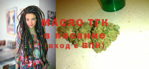 таблы Верхнеуральск