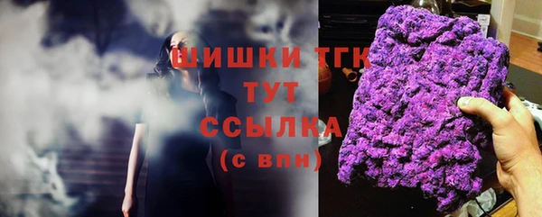 дистиллят марихуана Верхний Тагил