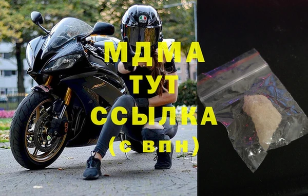 дистиллят марихуана Верхний Тагил