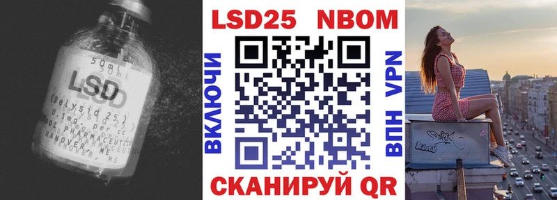 ЛСД экстази ecstasy  Рубцовск 