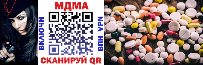MDMA Molly hydra сайт Рубцовск