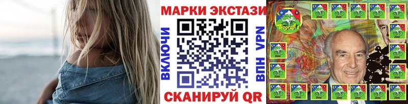 наркотики  Рубцовск  Марки N-bome 1,5мг 