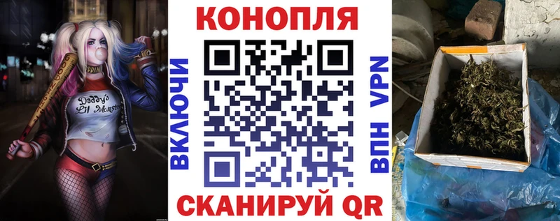 Бошки марихуана VHQ  Рубцовск 